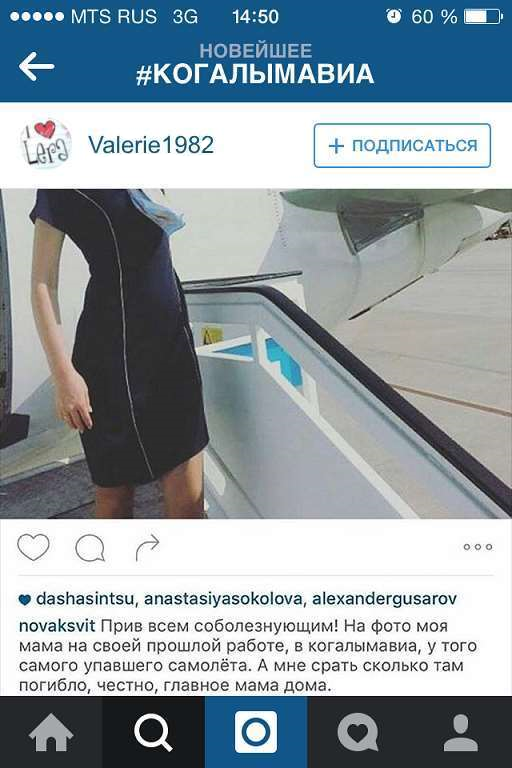 Девочка-выродок