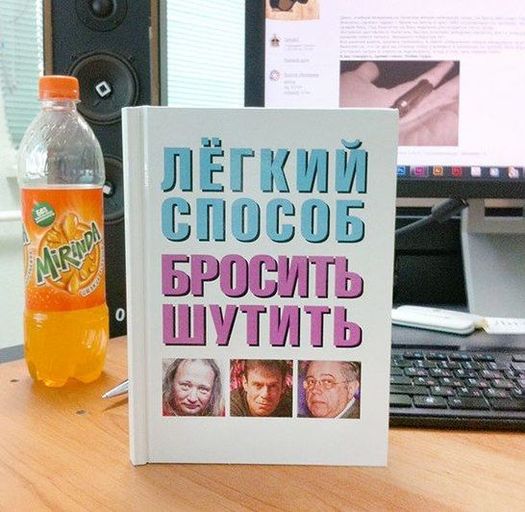 Петросян и матерный анекдот (вырезано из эфира)