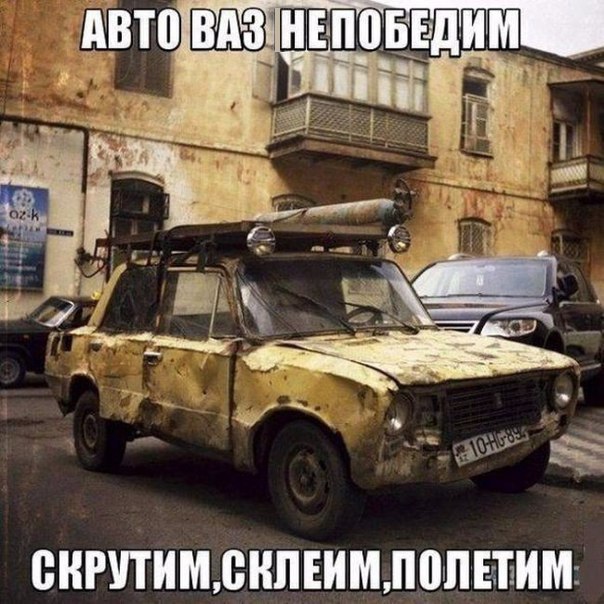 Картинки, надписи