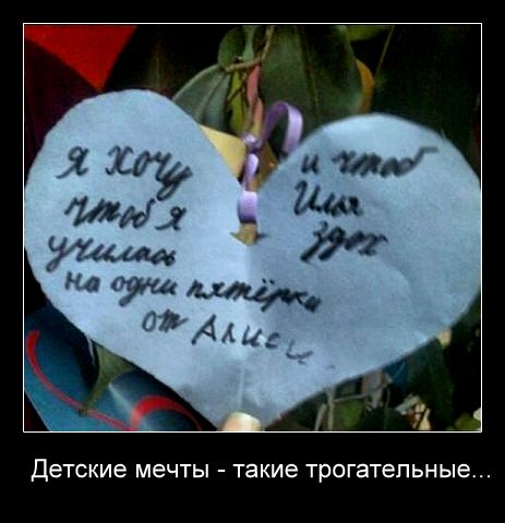 Демотиваторы