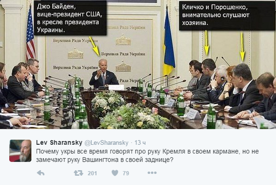 Прибытие Байдена в деревню дураков, видео