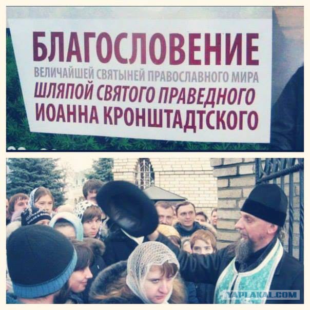 Мракобесие в скринах ч.7