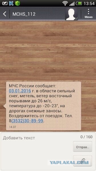 Выживший рассказал свою правду.