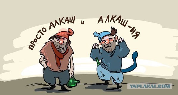 Пучок смешных картинок