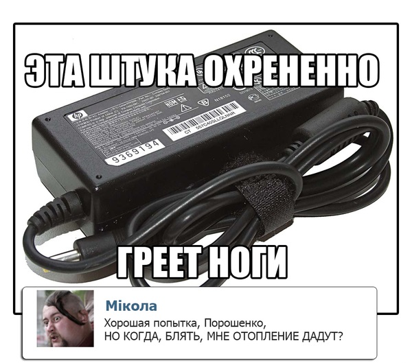 Украина Послезавтра