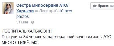 Перемирие кончилось, едва начавшись. Часть 15