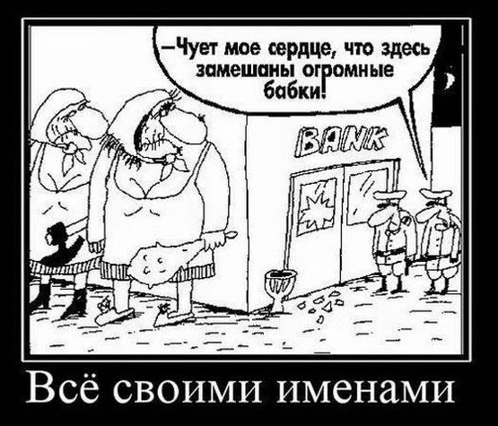 Подборка картинок