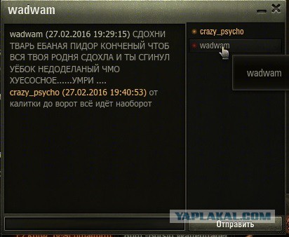 Wargaming 33