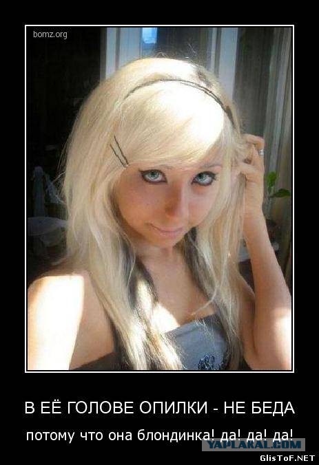 Нетрезвую блондинку сняли с авиарейса Москва-Уфа