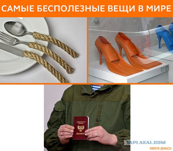 Захарченко вручил первые паспорта республиканского образца 20 гражданам ДНР