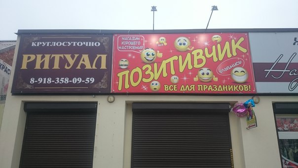 Картинки из сети, бессмысленные и беспощадные