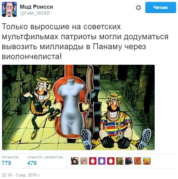Сами напросились...