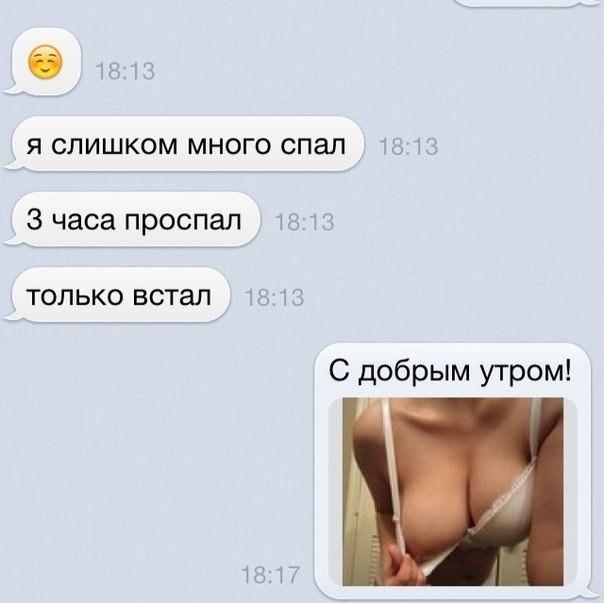 Ужасы и приколы из соцсетей 18+