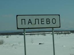 Найдены офшоры Лукашенко