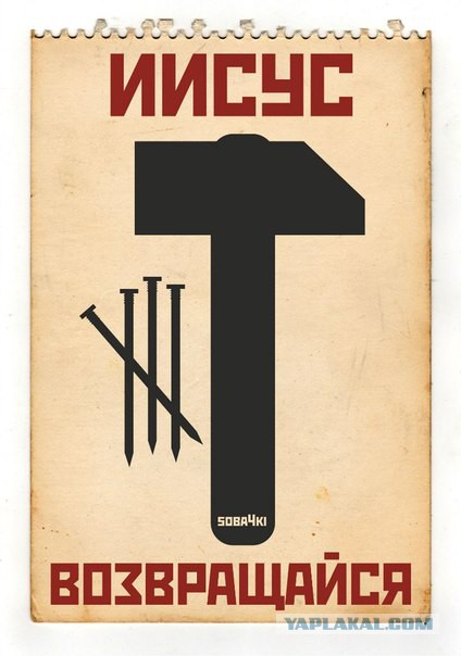 Хотел бы я...