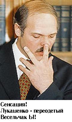 Фотожаба: Желтая пресса