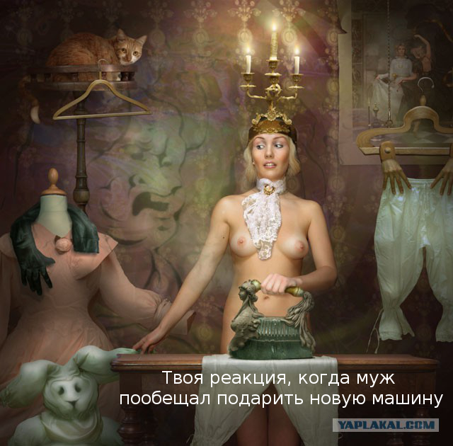 А он умеет обращаться с женщинами!