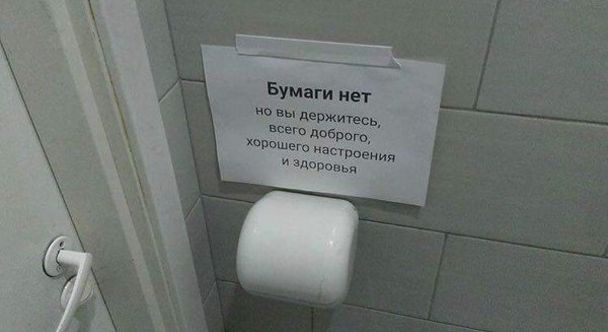 Комментарии и картинки из соцсетей