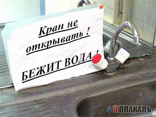 ВЫВЕСКИ, ТАБЛИЧКИ. Смешные и прикольные