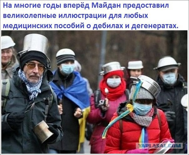 На Украине декоммунизировали Деда Мороза и Снегурочку