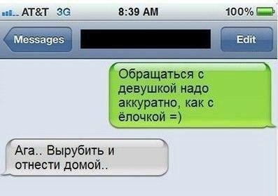 Картинки из ваших интернетов