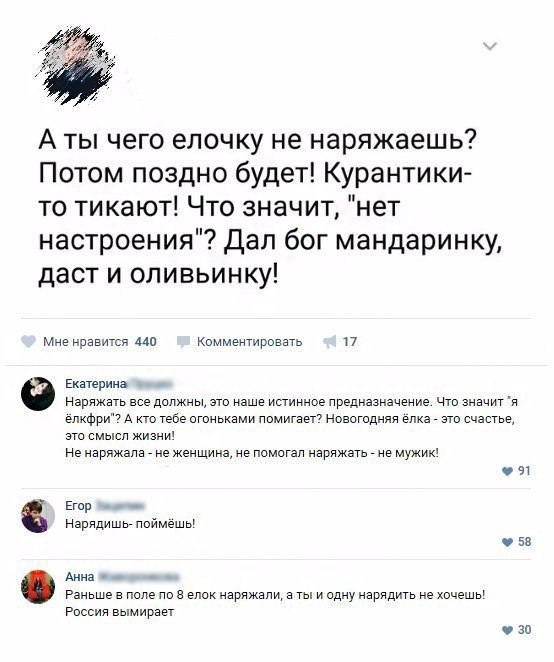 Ужасы и приколы из соцсетей 18+