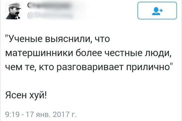 Подборка интересных и веселых картинок