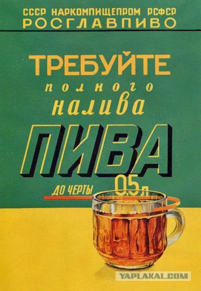 О мудрости российских пивоваров