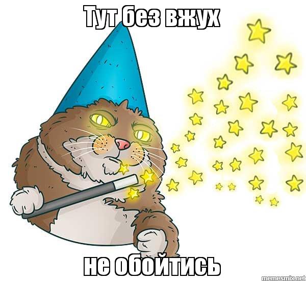 "Вжух!" «Ведомости» высмеяли особенности «Победы» в пластилиновом мультфильме
