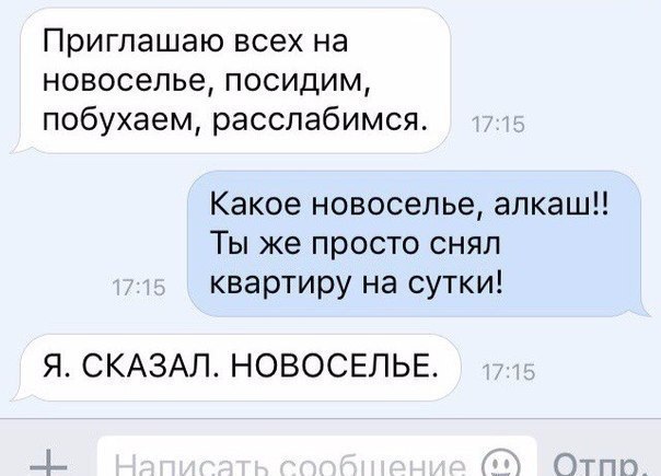 Смешные комментарии из социальных сетей 17.03.2017