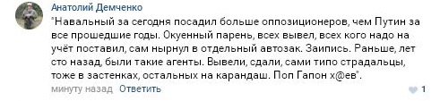 Фото. Как прошло несанкционированное шествие в столице и других городах