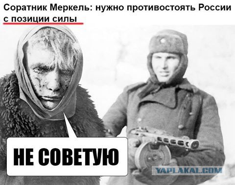 Ролевые игры НАТО