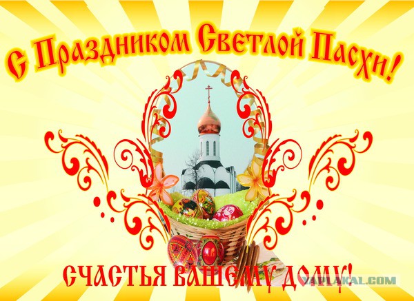 Я мусульманка, но от куличей и яиц не отказываюсь