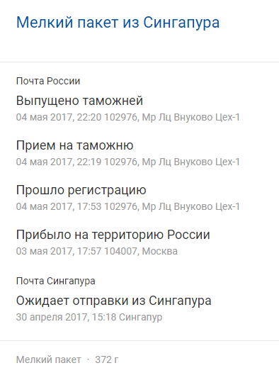 В России призывают бойкотировать смартфоны Xiaomi по завышенным ценам