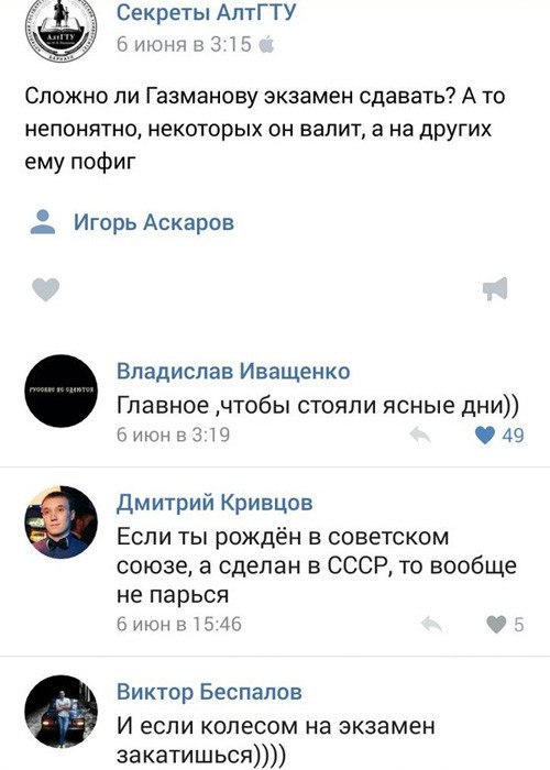 Ужасы и приколы из соцсетей 18+