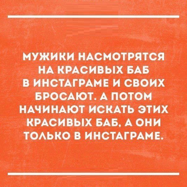 Прямо в точку