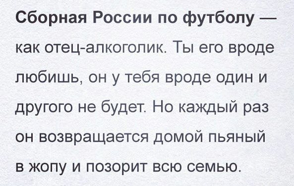 Наши побеждают в футболе!