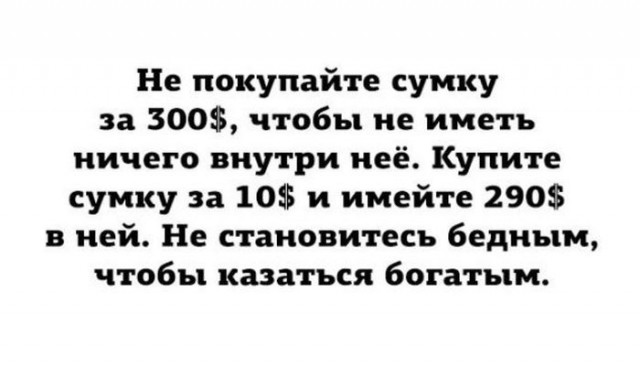 В России закредитованность граждан стала социальной проблемой