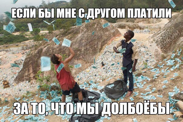 Очередная подборка школьной наркомании из соц.сетей
