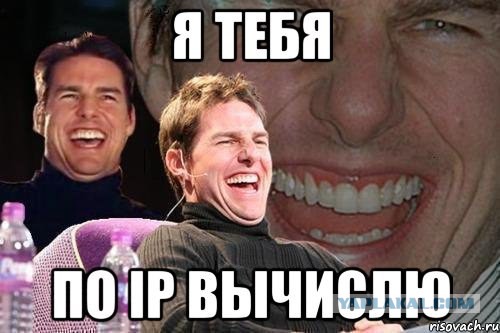 Присунуть за 15 минут. По следам "израильского офицера".