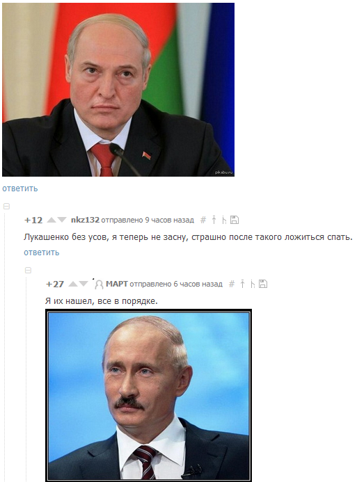 Юмор для всех