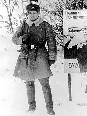 Погранвойска СССР