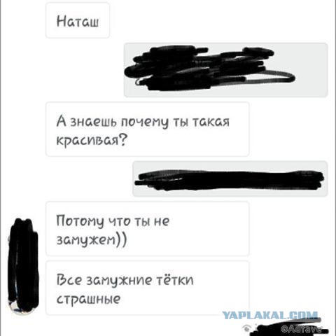 Когда тебе 30, а ты до сих пор не замужем