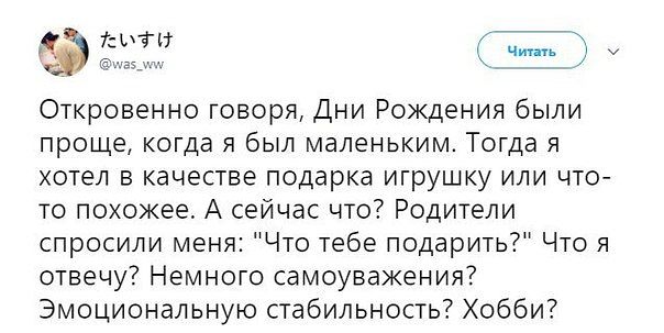 Смешные фекалии канализационных сетей 15.11.2017