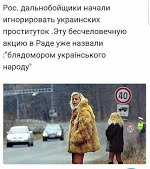 Дамы легкого поведения