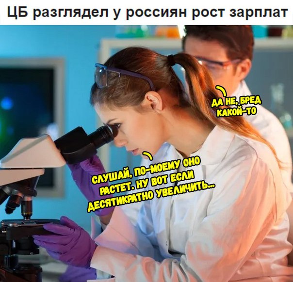 Это шутка юмора такая? Президент рассказал о росте доходов россиян с 2000 года
