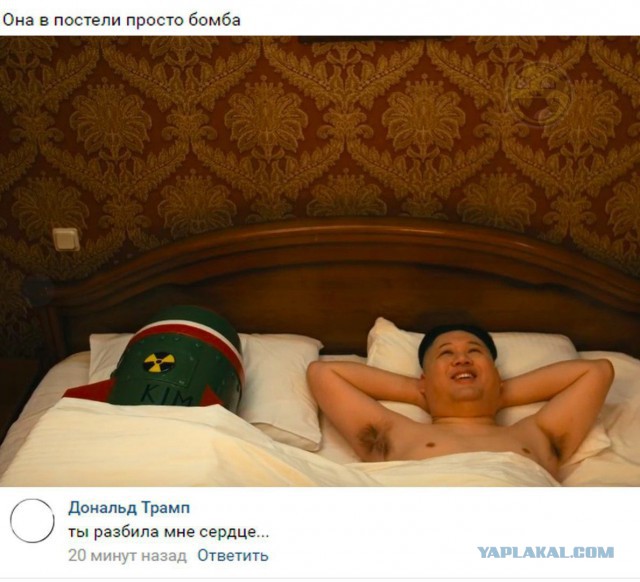 Журнал "Деградант" , предновогодней выпуск