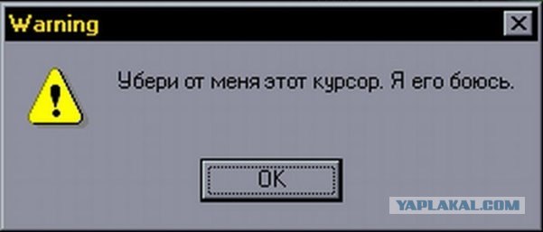Слава Богу, ты пришла!