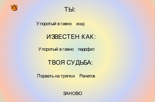 Генератор личности
