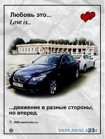 Как Bmw Lexus полюбил